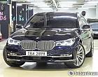 BMW 750Li xDrive