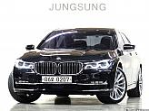 BMW 750Li xDrive