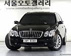 마이바흐 57s 6.0 V12