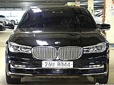 BMW 750Li xDrive