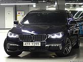 BMW 740Li xDrive M 스포츠