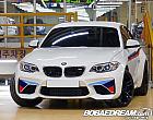 BMW M2 쿠페 퍼포먼스 스티어링휠 에디션