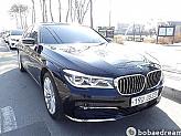 BMW 730d xDrive