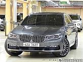 BMW 730Ld xDrive