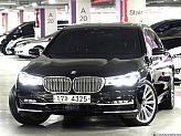 BMW 750Li xDrive