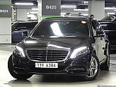 벤츠 S400L 4매틱