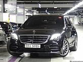 벤츠 S350 d 4매틱