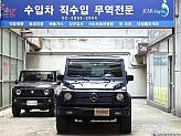 벤츠 G320S