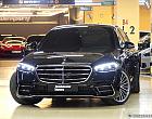 벤츠 S500L 4매틱