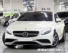 벤츠 뉴 S63 AMG 4매틱 쿠페