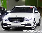 벤츠 뉴 E220 d 익스클루시브