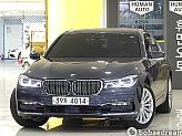 BMW 730d xDrive