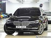 BMW 750Li xDrive