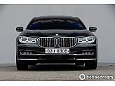 BMW 750Li xDrive