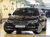 BMW 730d xDrive