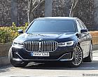 BMW 740i 디자인 퓨어 엑설런스