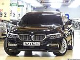 BMW 530i xDrive 럭셔리 플러스