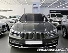 BMW 뉴 750Li xDrive G12