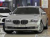 BMW 740d xDrive