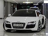 아우디 R8 5.2 V10 쿠페