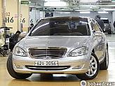 벤츠 S500L