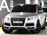 아우디 Q7 3.0 TDI 콰트로