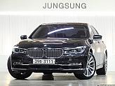 BMW 750Li xDrive