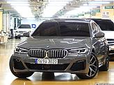 BMW 530i M 스포츠