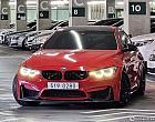 BMW M4 쿠페 페인트워크 에디션