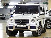 벤츠 G63 AMG