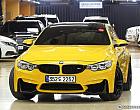 BMW M4 3.0 쿠페 페인트워크 에디션