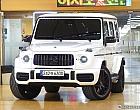 벤츠 G63 AMG 에디션