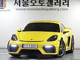 포르쉐 718 카이맨 4.0 GT4