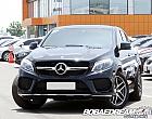 벤츠 GLE 350d 4매틱 쿠페