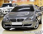 BMW 640d xDrive 그란 쿠페