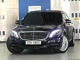 벤츠 S350 d 4매틱