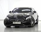 벤츠 S63 AMG 4매틱 쿠페