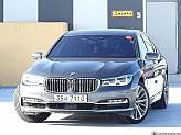 BMW 750Li xDrive