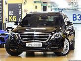 벤츠 S350 d 4매틱