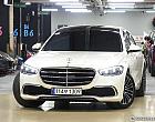 벤츠 S500L 4매틱