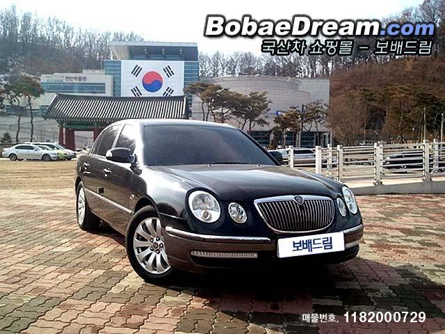 차량사진