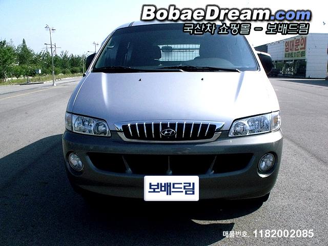 차량사진