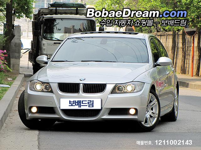 차량사진