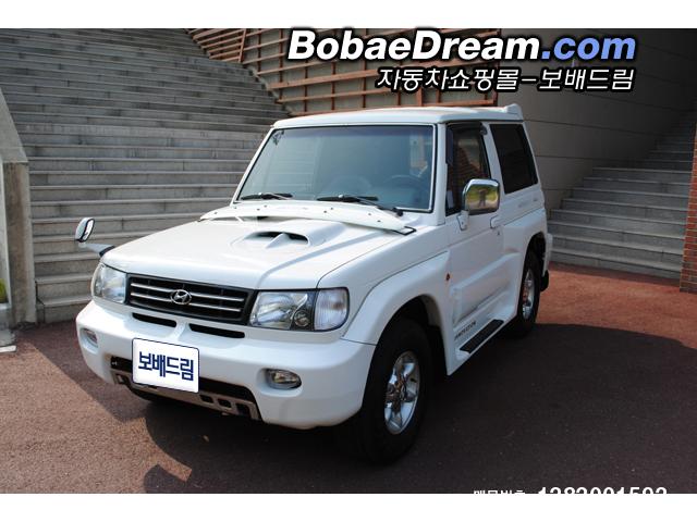차량사진