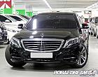 벤츠 뉴 S500L