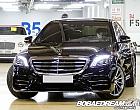 벤츠 뉴 S350 d 4매틱