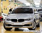 BMW 320d GT xDrive