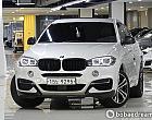 BMW 뉴 X6 M50d