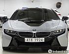 BMW i8 쿠페