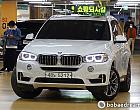 BMW X5 xDrive 30d